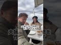 結婚20年!子供が大きくなり夫婦の時間を意識的に持つようになりました♡#夫婦 #夫婦円満の秘訣 #夫婦旅行 #仲良し夫婦 #夫婦のコミュニケーション #夫婦の休日