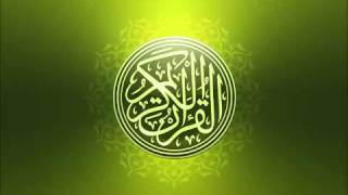 سورة البقرة كاملة مشاري العفاسي