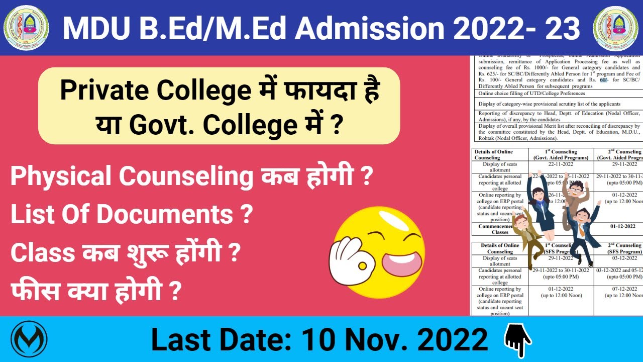MDU B.Ed/ M.Ed Admission Online 202223 MDU B.Ed Prospect B.Ed