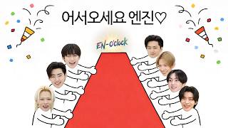 Download Lagu TEASER : 어서오세요 엔진♡ | ENHYPEN (엔하이픈) 'EN-O'CLOCK' MP3