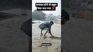 ●फायदा ही फायदा हुआ ❌️ | #construction #civilengineering #civildesign #house #column #shorts