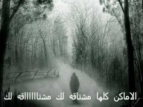 الاماكن محمد عبدو عود
