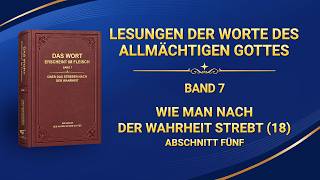 Das Wort Gottes | Wie man nach der Wahrheit strebt (18) (Abschnitt Fünf)