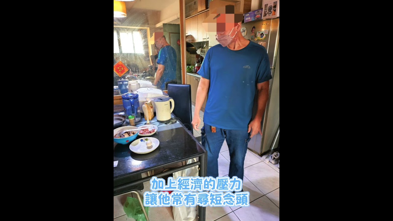 口腔癌末期的他，放不下失智母與智能障礙姪女｜連洗衣機壞了都是壓垮生活的最後一根稻草