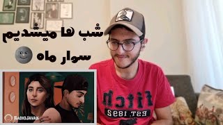 ری اکشن من به ترک تلخ از سوگند و زخمی 🔥 | Talkh react ( sogand , zakhmi )