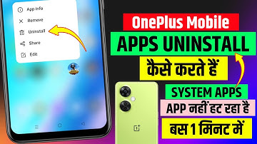 How to uninstall system apps in Oneplus & other mobile | OnePlus mobile me app kaise remove kare