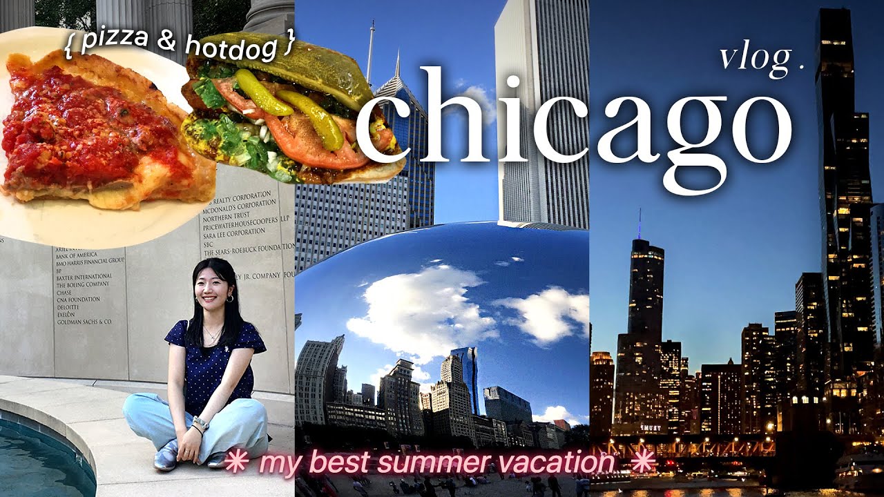 『일리노이 시카고 여행 브이로그 🇺🇸 시카고 여행은 7월에 가주세요 plz..💗』  ✦ 지오다노, 루말나티 딥디쉬 피자 다 먹어봄 ✦도시야경 미쳤음..(positive)✦ vlog