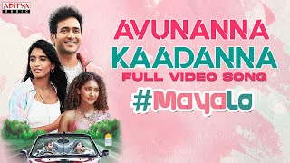 Avunanna Kaadanna Full Video Song | #MayaLo Songs | Sid Sriram | Brinda | Dennis Norton | Kadali