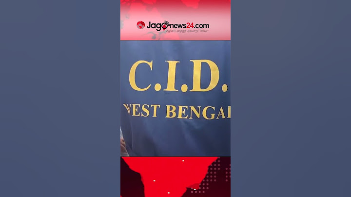 খালে জাল ফেলেও মেলেনি এমপি আনারের দে*হাং*শ | | MP Anar | CID of India | Kolkata News | Anwarul Azim