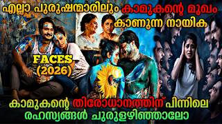      Faces 2026 Movie Explained In Malayalam
