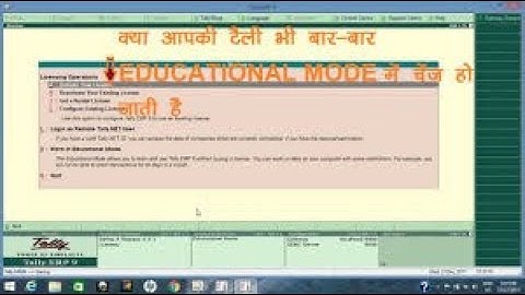 reactivate your Tally.ERP 9 license  surrender