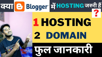 kya blogger me hosting lena padta hai | best domain selling website | #allfacttzone