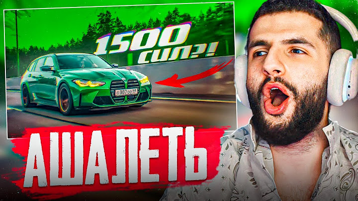 СТИЛ СМОТРИТ - Самый БЫСТРЫЙ УНИВЕРСАЛ или... ПРОВАЛ!?🔥| Большая история BMW M3 Touring