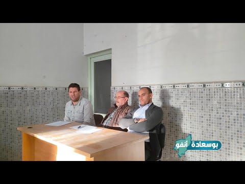 فيديو حصري أعضاء الجمعية يصادقون على التقرير المالي والأدبي ويرفضون استقالة الرئيس