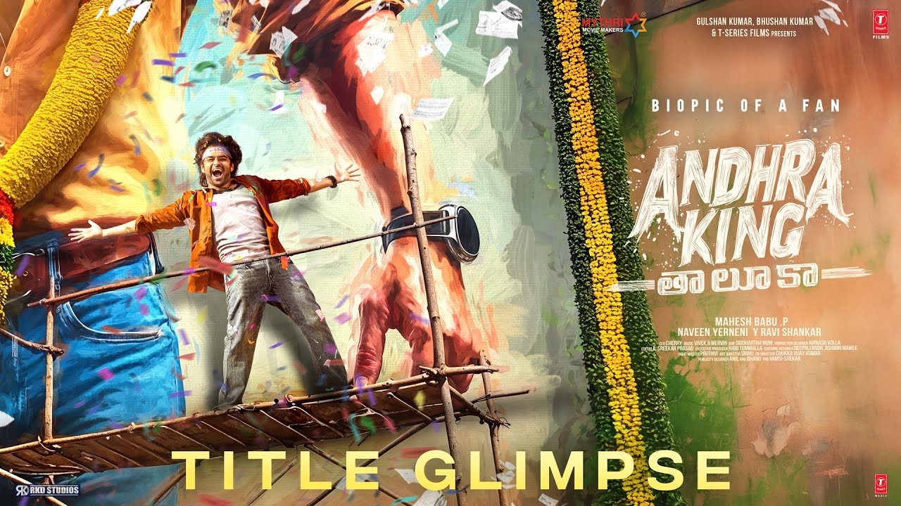 ⁣Andhra King Taluka - Title Glimpse | Ram Pothineni | Upendra | Mahesh Babu P | Bhagyashri Borse