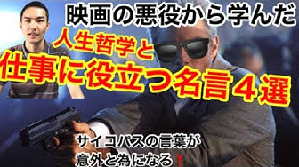 コラテラル Youtube