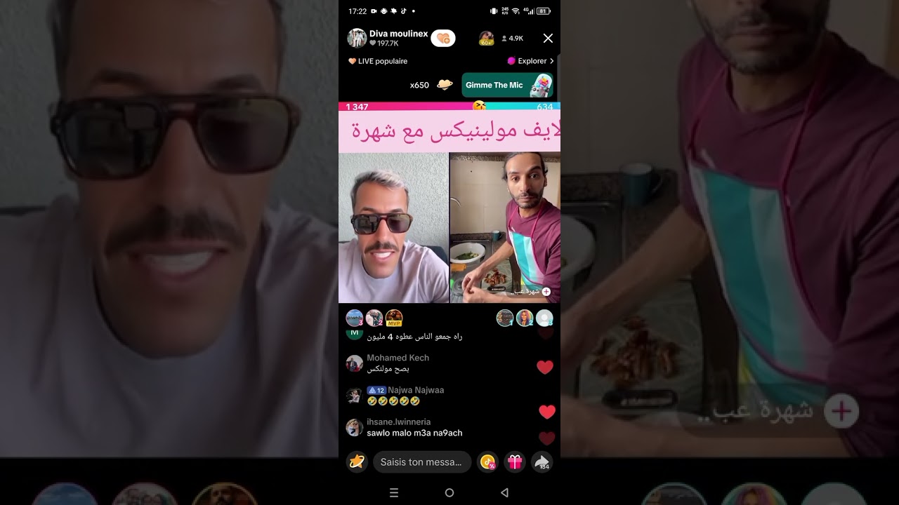 لايف مولينيكس مع شهرة مسكين راه مريض