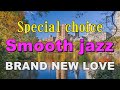 Special choice smooth jazz   brand new love   bgm