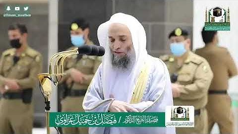 تلاوة فضيلة الشيخ .د: *فيصل غزاوي *  من صلاة العشاء *٢٦-١٠-١٤٤١ هـ*  ماتيسر من سورة *الأنعام*