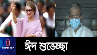 বনযদরগতদর পশ দডত দলর নতকরমদর আহবন Khaleda Zia