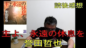 ストロベリーナイト Youtube