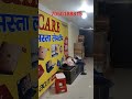 #second #refurbishedlaptops #computer #laptop #bihar #itcare #purnea