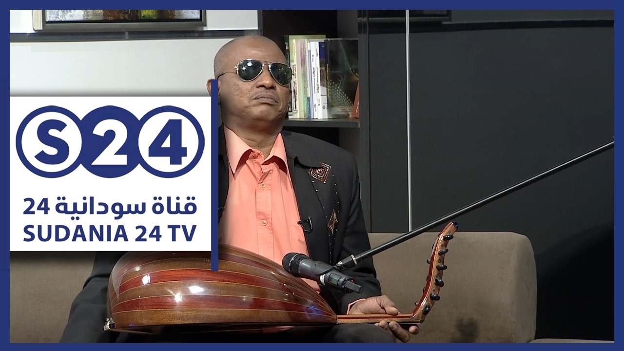 الموسيقارعوض احمودي - الجزء الثاني -  صالون سودانية  - حال البلد