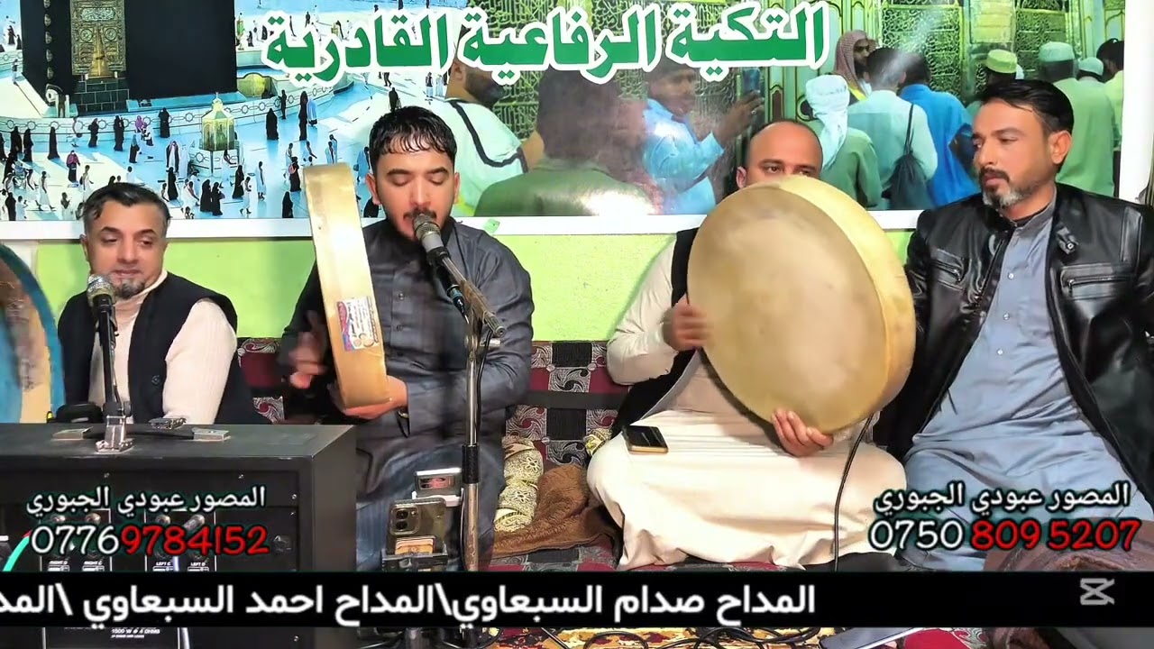 المداح احمد السبعاوي 