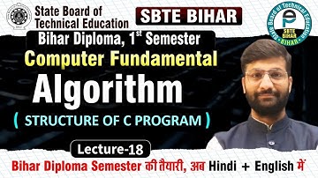 Structure of C Program | Computer Fundamental | Lect-18 |1st Sem SBTE Bihar #sbte_bihar #sbte