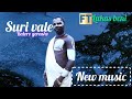 Lukas Beni Baloro Gorash ሱሪ ባለ New Music ድንቅ የዚሊማሞ ብሔር ዘፈን ሉቃስ ቤኒ እና ባሎሮ ጎራሽ 