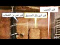 La Storia Del Profeta Mohamed 227 La Storia Del Profeta Mohamed 227