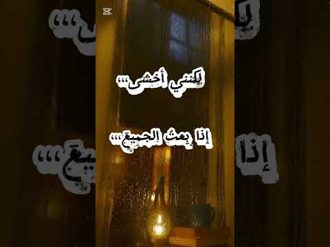 محمود درويش رومانسية وجع كتابات قلم حروف كلمات من ذهب أقوال كلمات راقية مقولات