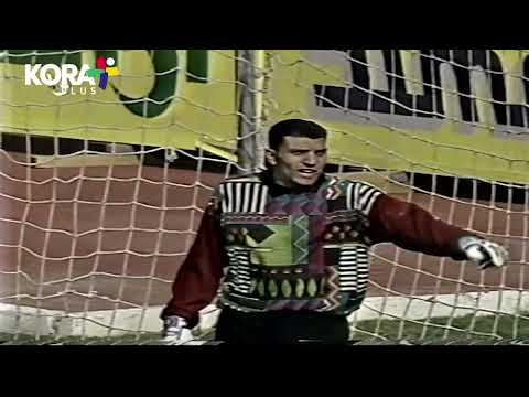 إعادة مباراة الأهلي 4 0 غزل المحلة كأس مصر 1996