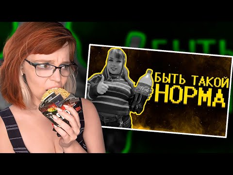 Боссы кфс ультуют по нормисам :( / Реакия на Shapka