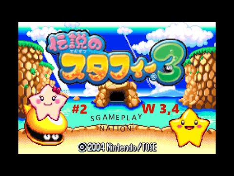 Densetsu no Stafy 3. Прохождение #2 -World 3, 4-