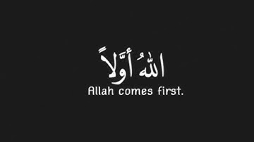 أحمد خليل شاهين - سورة المزمل - جودة عالية