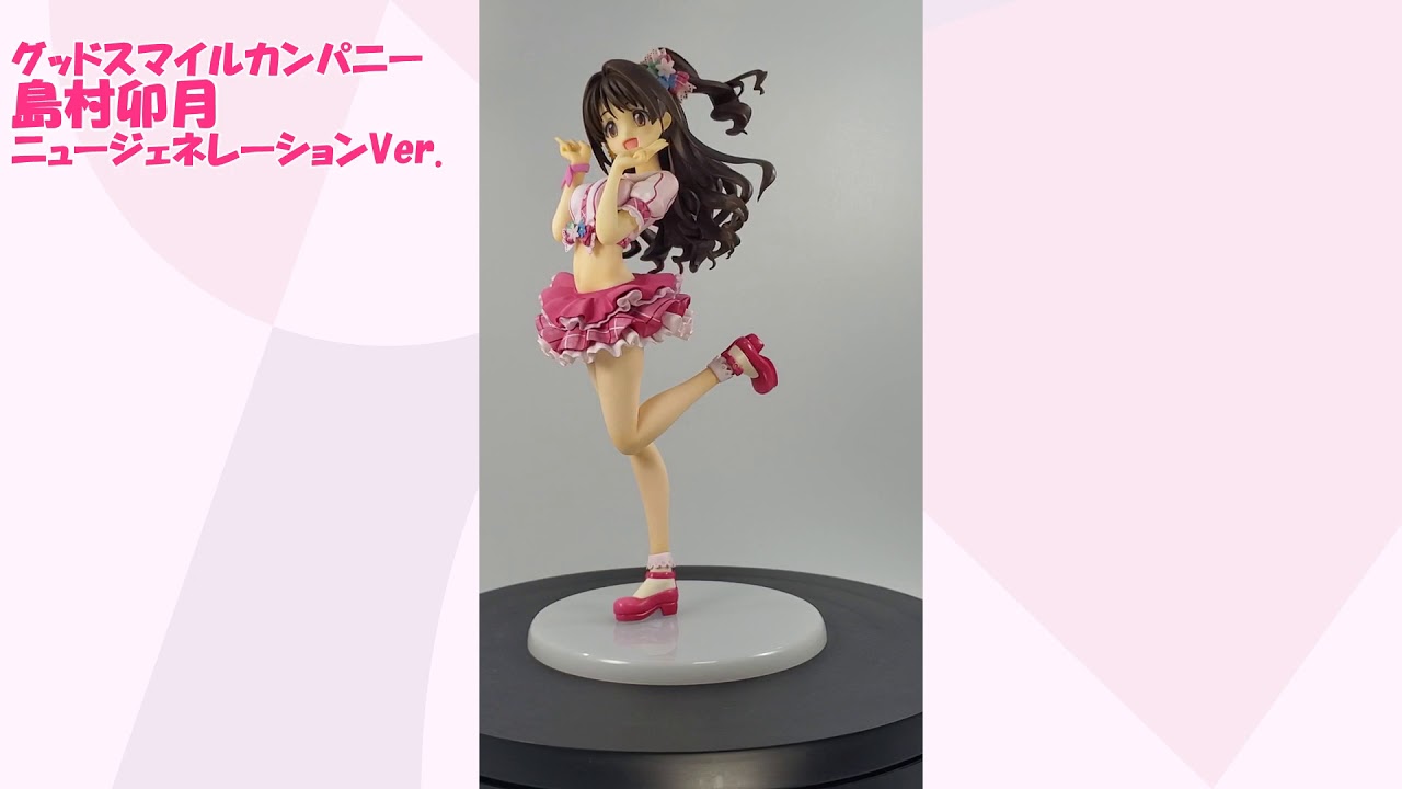 フィギュア紹介】＃04 アイドルマスター シンデレラガールズ 島村卯月