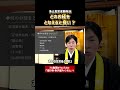 【仏事作法解説】浄土真宗のお経①　#浄土真宗　#お経　#仏教　#仏壇　#法事