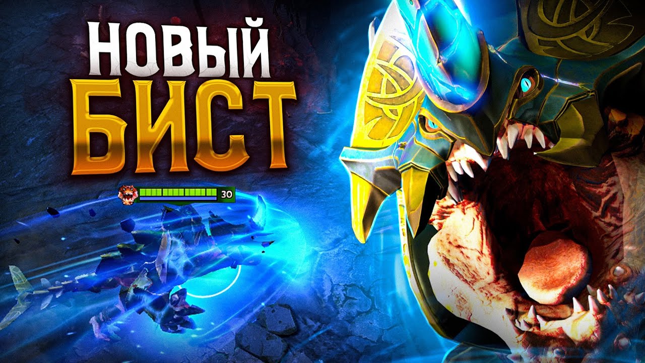 Системки фар край праймал