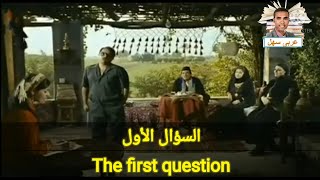 Learn Arabic through Egyptian films from Ramadan Abu El Alamein Hamouda