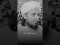 Mufti Tariq Masood Funny clip 😂 #shorts