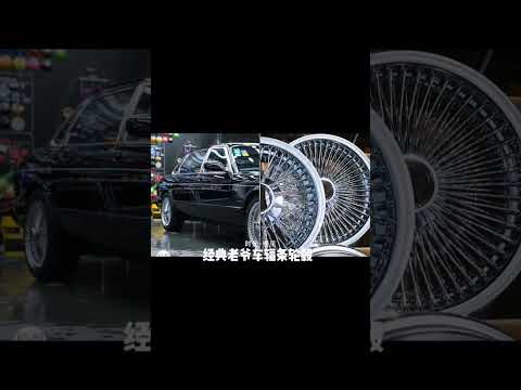 Automotive Wire Wheels