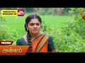 Annam- Special Promo | 26 June 2026 | Tamil Serial | Sun TV