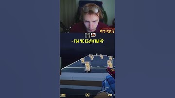 Twitch: StRoGo #strogo #fyp #cs #shorts