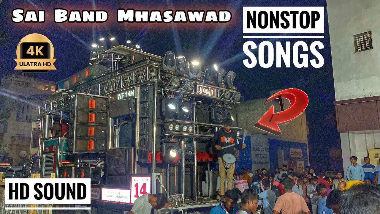 𝐍𝐨𝐧𝐬𝐭𝐨𝐩 𝐒𝐨𝐧𝐠𝐬 🔥🤙 साई 𝐁𝐚𝐧𝐝 म्हसावद #𝐍𝐨𝐧𝐬𝐭𝐨𝐩𝐬𝐨𝐧𝐠𝐬 #_𝐒𝐚𝐢_𝐁𝐚𝐧𝐝_𝐌𝐡𝐚𝐬𝐚𝐰𝐚𝐝  #𝐛𝐚𝐧𝐝𝐬𝐨𝐧𝐠 #𝐛𝐚𝐧𝐝𝐯𝐢𝐝𝐞𝐨 #band