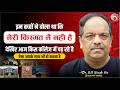 इन बच्चों ने बोला था कि मेरी किस्मत में नहीं है | देखिए आज किस कॉलेज में पढ़ रहे है! S. P. Singh Sir