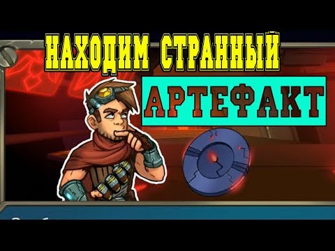 Видео: Star Story The Horizon Escape #3 ЗДЕСЬ ЯВНО ЧТО-ТО ЗАДУМАЛИ!)))