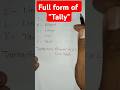 Tally Full Form | Is There a Full Form of Tally? #shortsvideo
