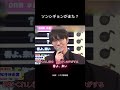 ハマダ歌謡祭に再出演したソンシギョン | 하마다가요제 재출연한 성시경