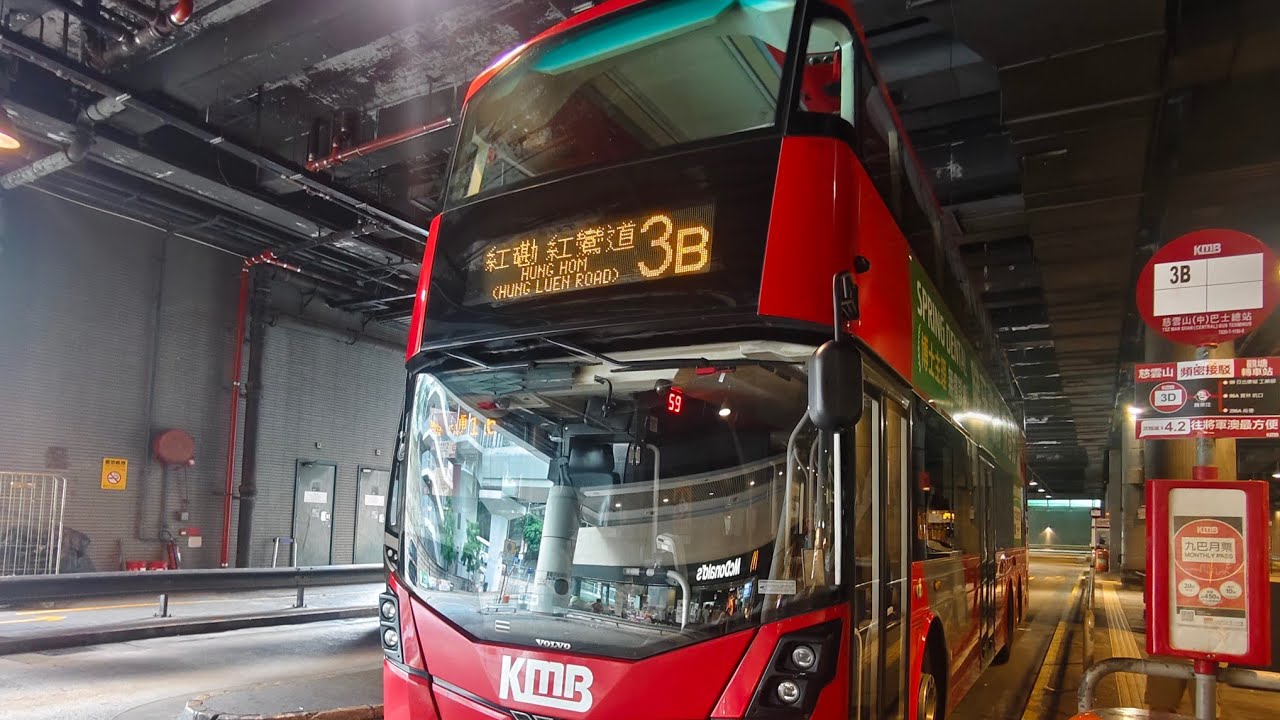 市場の中を走る香港トラムに乗車してみました。 - YouTube